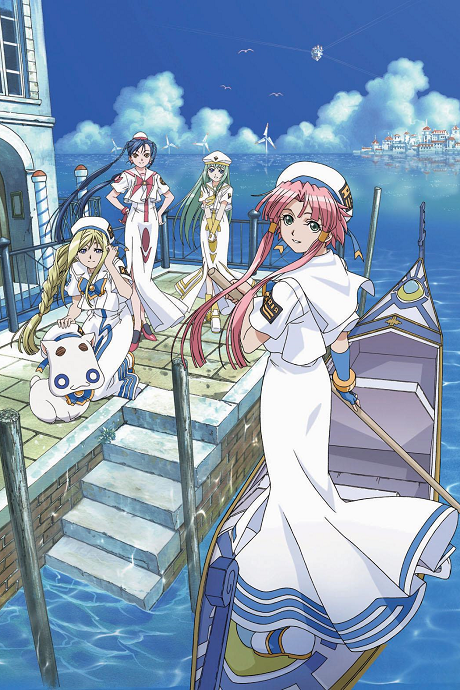 Aria