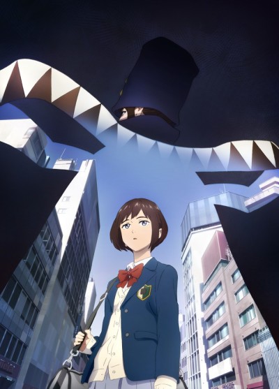 Boogiepop Phantom