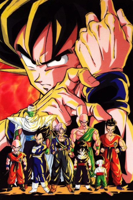 Goku